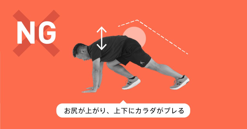 ポテンシャルを引き出す パフォーマンスアップのためのトレーニング ⑦前方向への力発揮  ～走るためのビルドアップトレーニング～│アスリート・ビジョンWeb｜勝てるカラダをつくる学生アスリート応援マガジン